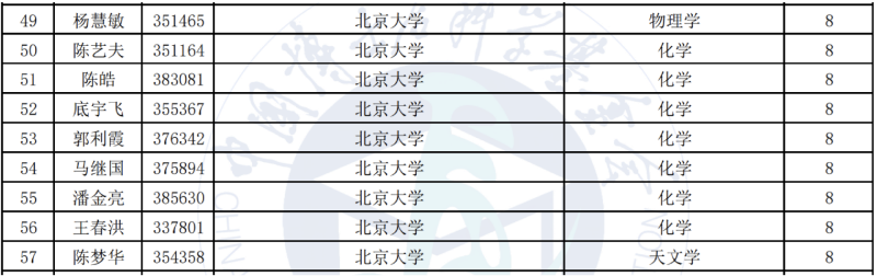 6683ae23105a4.png image.png