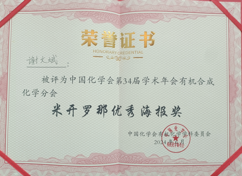 667c1c9aa00be.png image.png