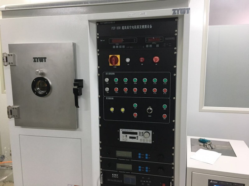 真空蒸镀仪.jpg